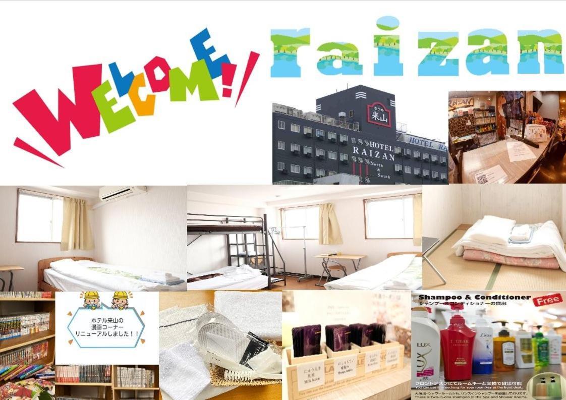 Hotel Raizan North Oszaka Kültér fotó